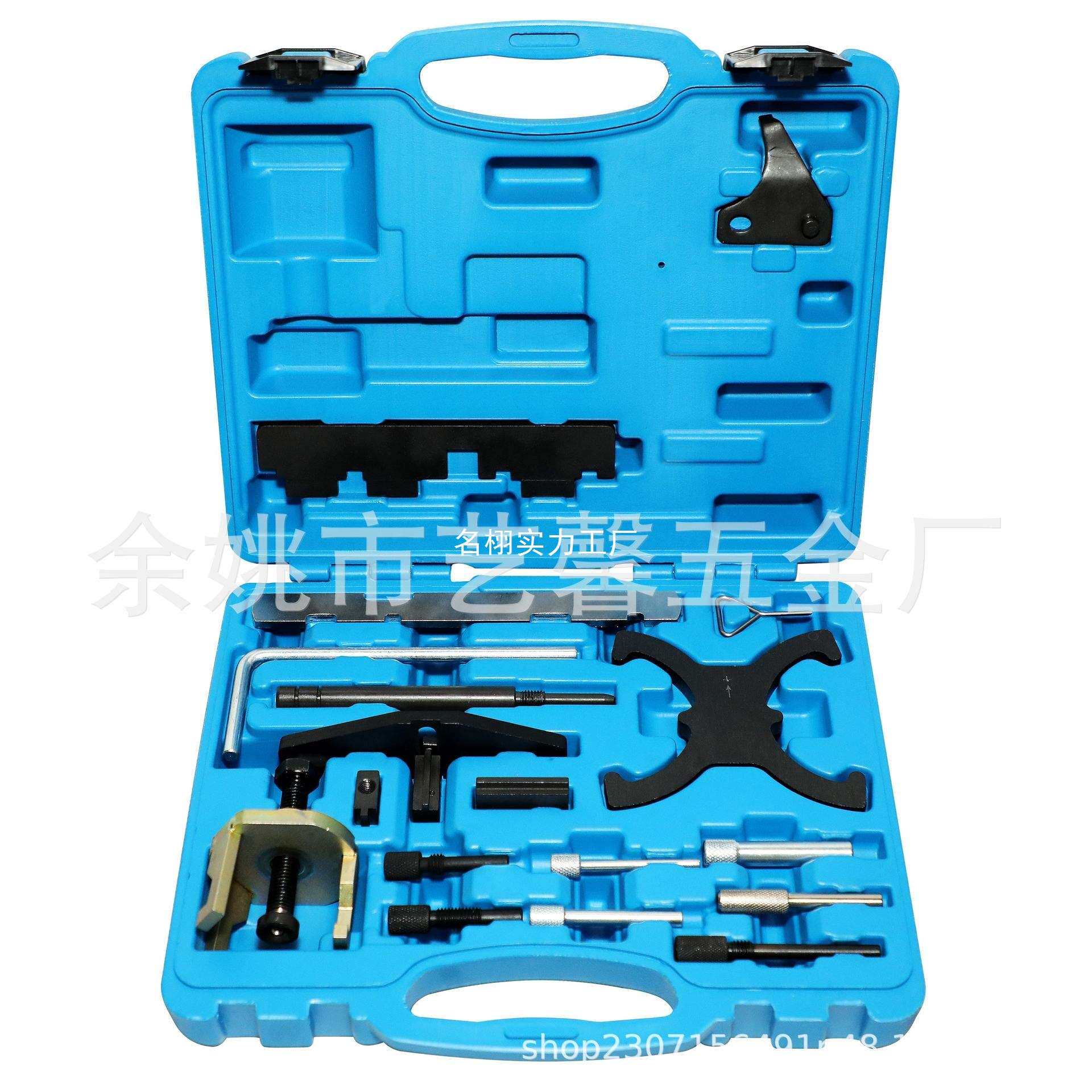 福特全车系1.4/1.6/1.8发动机正时维修工具组 汽油柴油两用