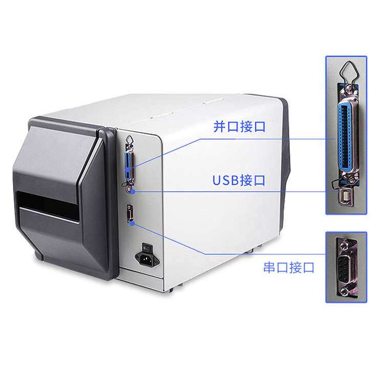 立象MP2140工业条码打印机服装吊牌水洗唛固定资产合格证标签机珠