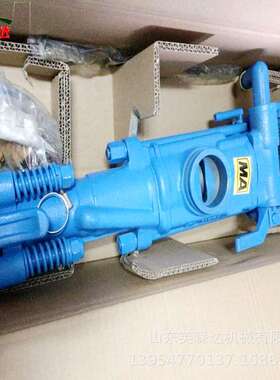 现货供应矿用风动凿岩机7655M气腿式凿岩机手持式风钻765MZ正传式