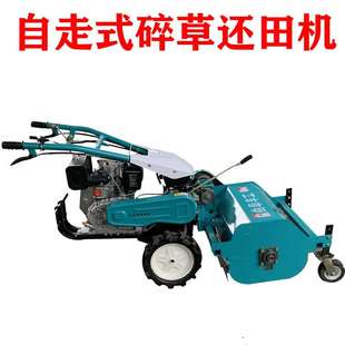 割草机手扶式果园打草机果园园林苗圃割草机大功率开荒除草机
