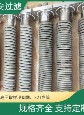 替代华科仪双盘管冷却器5100A001B 正安厂家供应