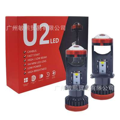 U2LED大小车货车透镜H4远近一体12V24V超亮65W汽车led大灯鱼眼车