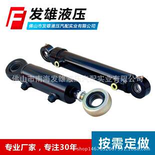 发雄液压油缸 设计双向液压缸单/双作用双耳环液压缸煤矿钻探油缸