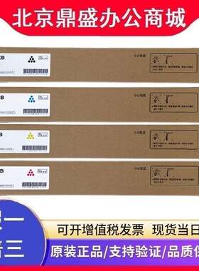 光电通原装T-355C-K/C/Y/MB 粉盒D-355C-SA感光硒鼓MC3550CDN载体