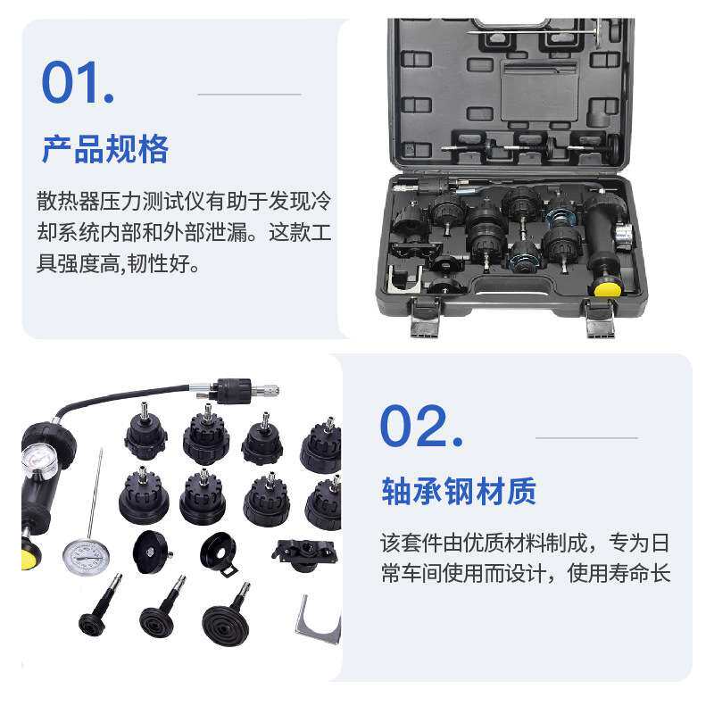 汽车水箱打气压力表加注器工具水箱测漏仪水箱水冷却液防冻液更换