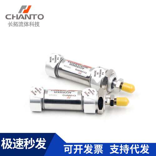 CHANTO长拓气压缸ACM ACC ACE ACP ACME ACMP ACCE ACCP迷你气缸