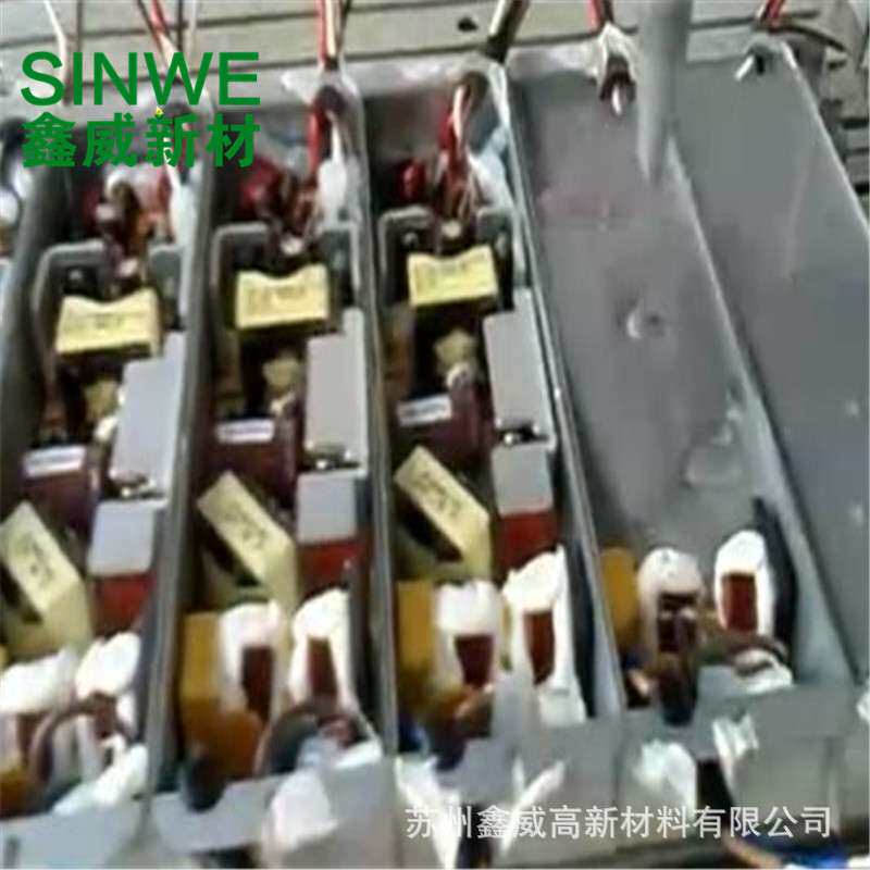 鑫威908高导热系数双组份绝缘防水灌封胶led电源导热灌封胶1KG装
