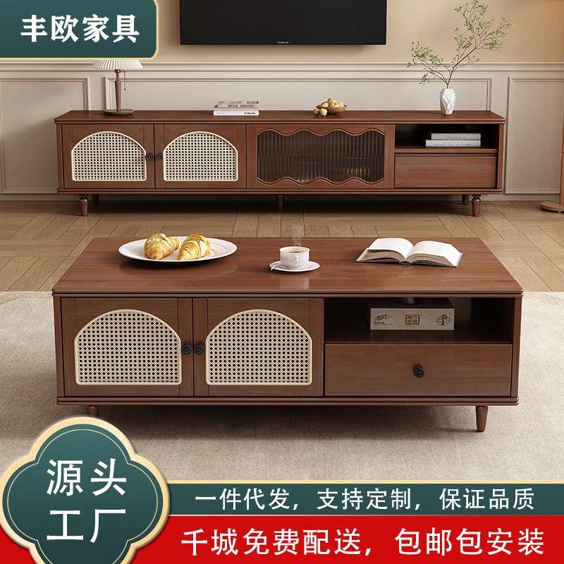 中古风实木藤编电视柜客厅家用茶几组合小户型收纳储物柜