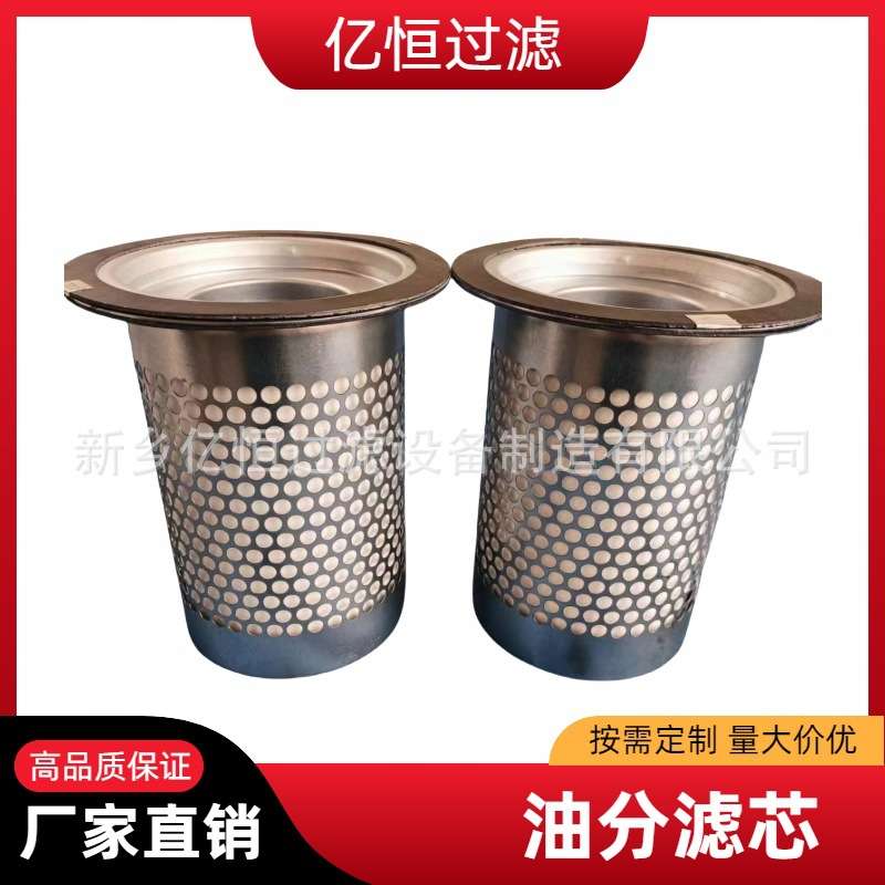 螺杆机油分芯 空压机油气分离器 螺杆机内置油分通用保养三滤耗材图片