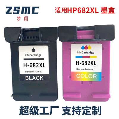 兼容HP682墨盒HP2776 2777 2778 2779 2336 6478 6078 4175墨水盒