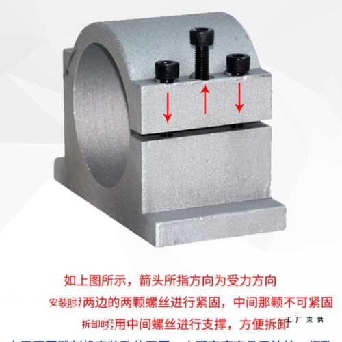 雕刻机主轴电机抱座80直径65电主轴抱箍夹具100可调固定座125