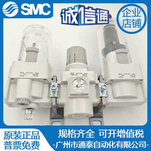 SMC两联件AC20A/AC30A/AC40A-01-02-03-04D/E/G/C/DG/DE/CG/CE-B