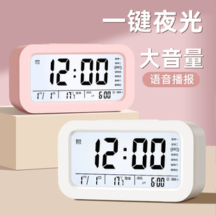 闹钟桌面时钟儿童女孩学生专用起床神器强力叫醒男孩多功能充电款