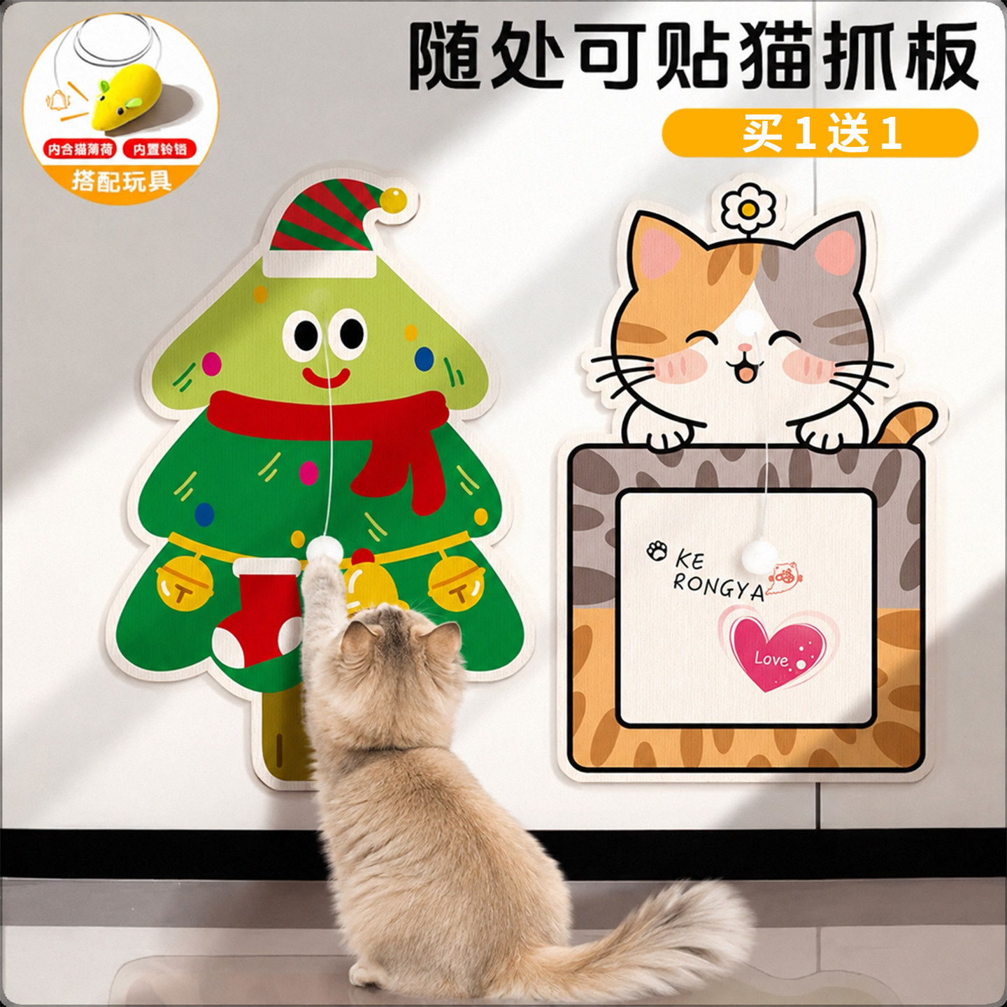 猫抓板墙贴柱耐磨不掉屑沙发保护用品剑麻立式猫抓板保护猫咪磨爪