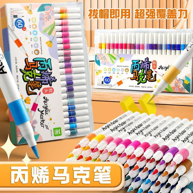 色推荐丙烯儿童硬头专用水彩笔图片