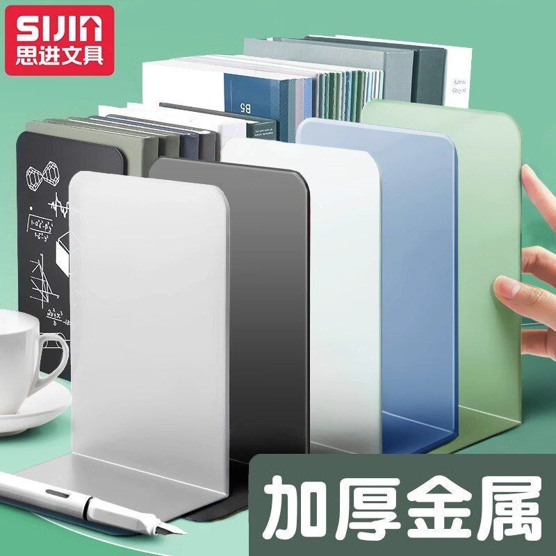 桌面家用大号学校隔板书档学生图片