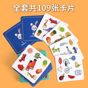 记忆玩具亲子卡片互动对对碰益智对疯狂儿童专注力桌游相同训练找