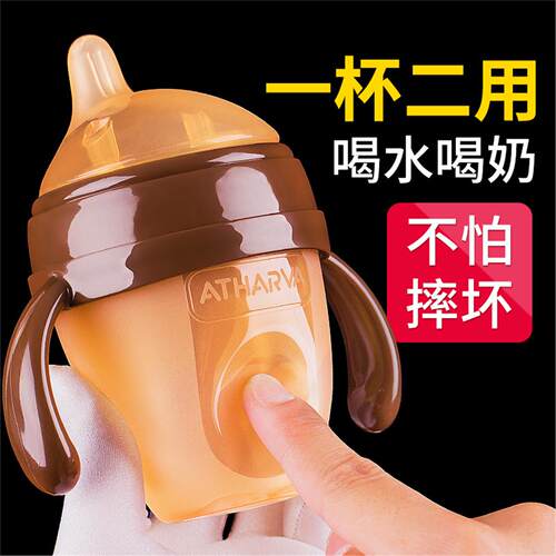方世喜新官方旗舰店鸭嘴杯学饮杯婴幼儿吸管水杯大宝宝奶瓶6个月
