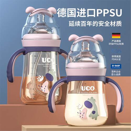方世喜新官方旗舰店奶瓶ppsu喝奶3耐摔6个月1岁以上2重力球喝水杯