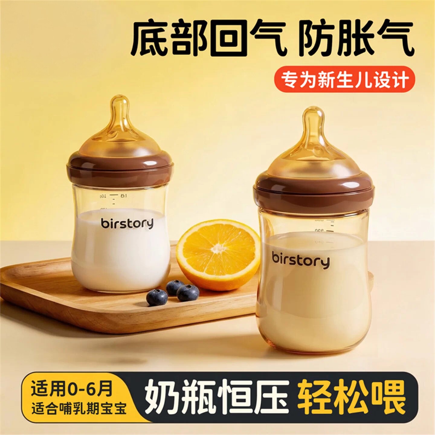 方世喜新官方旗舰店新生儿奶瓶宽奶瓶