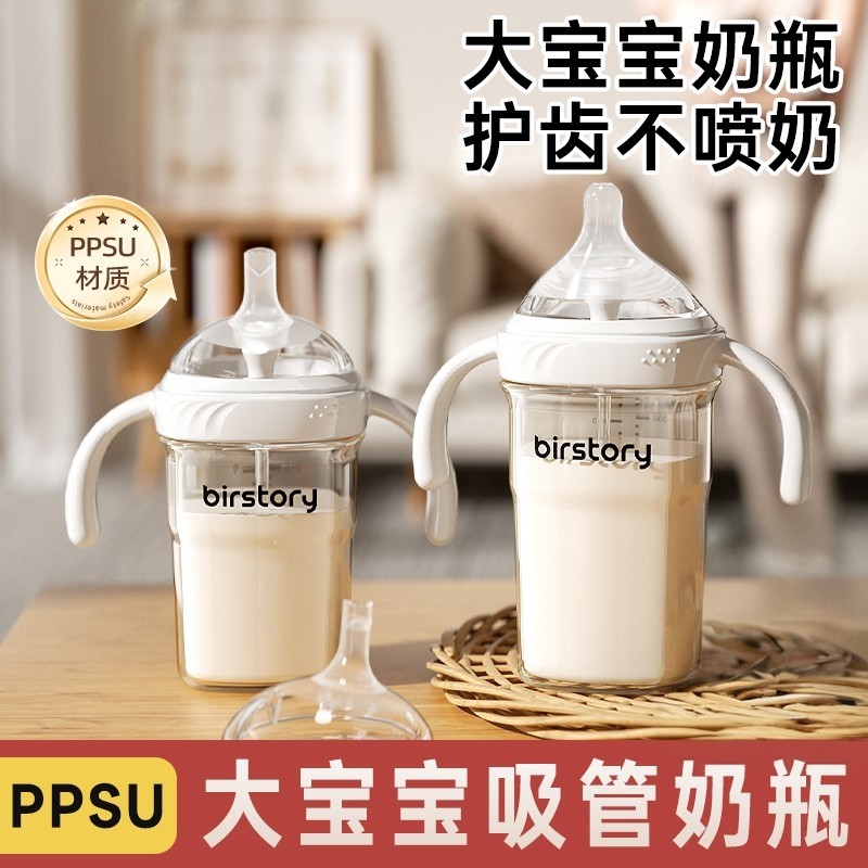 方世喜新官方旗舰店奶瓶婴儿6个月一岁2-3岁以上大宝宝吸管喝水杯,婴童用品,奶瓶,淘宝优惠券,粉丝福利购,淘宝优惠卷