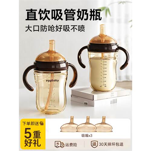 方世喜新官方旗舰店奶瓶一岁以上直饮吸管杯2-3岁1宝宝喝水杯PPSU