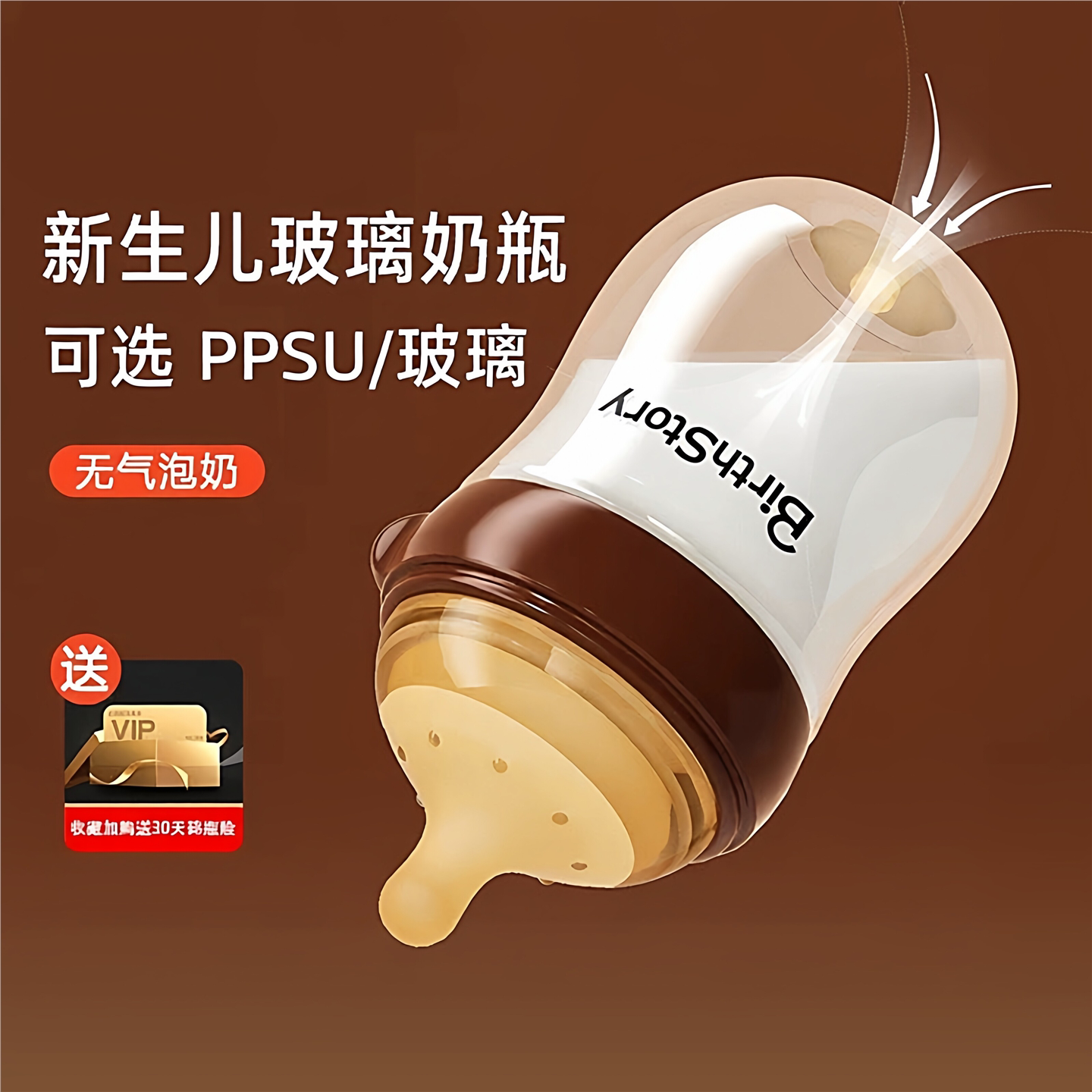 方世喜新官方旗舰店玻璃奶瓶新生奶瓶