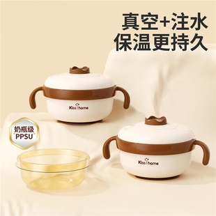 方世喜新官方旗舰店宝宝PPSU辅食碗婴儿注水保温碗米粉恒温吃饭碗