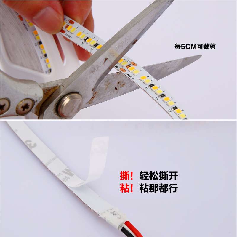 低压24V灯带led三色变色家用柜台装饰双色调光软灯条超亮霓虹灯线