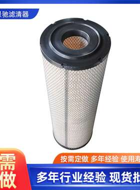 空气滤芯滤清器247752A1汽车滤芯