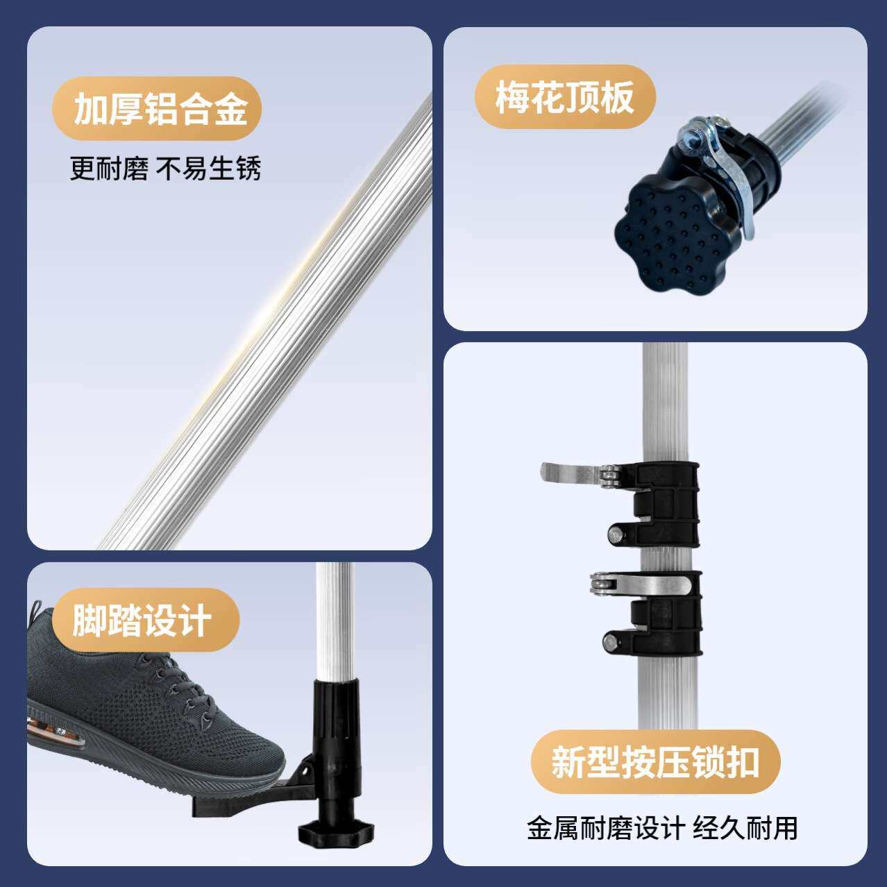 铝合金加粗加厚伸缩杆脚踏式水平仪支撑杆平水仪伸缩杆