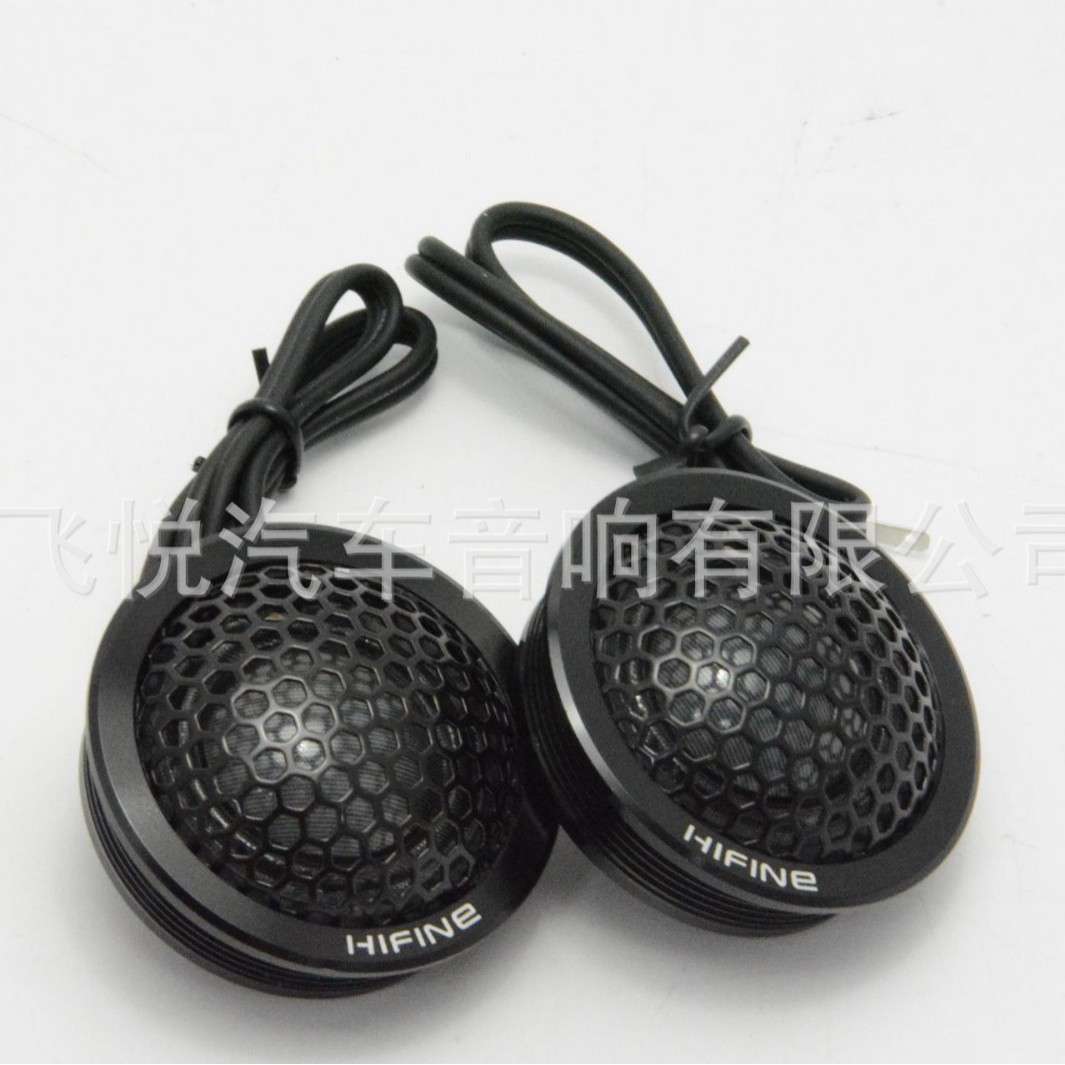 汽车高音喇叭HIFINE HI-R6高音仔丝膜车载改装小高音铝合金外