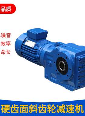 厂家直供GKA157R107斜齿轮涡轮蜗杆减速机GKA167R107变速箱