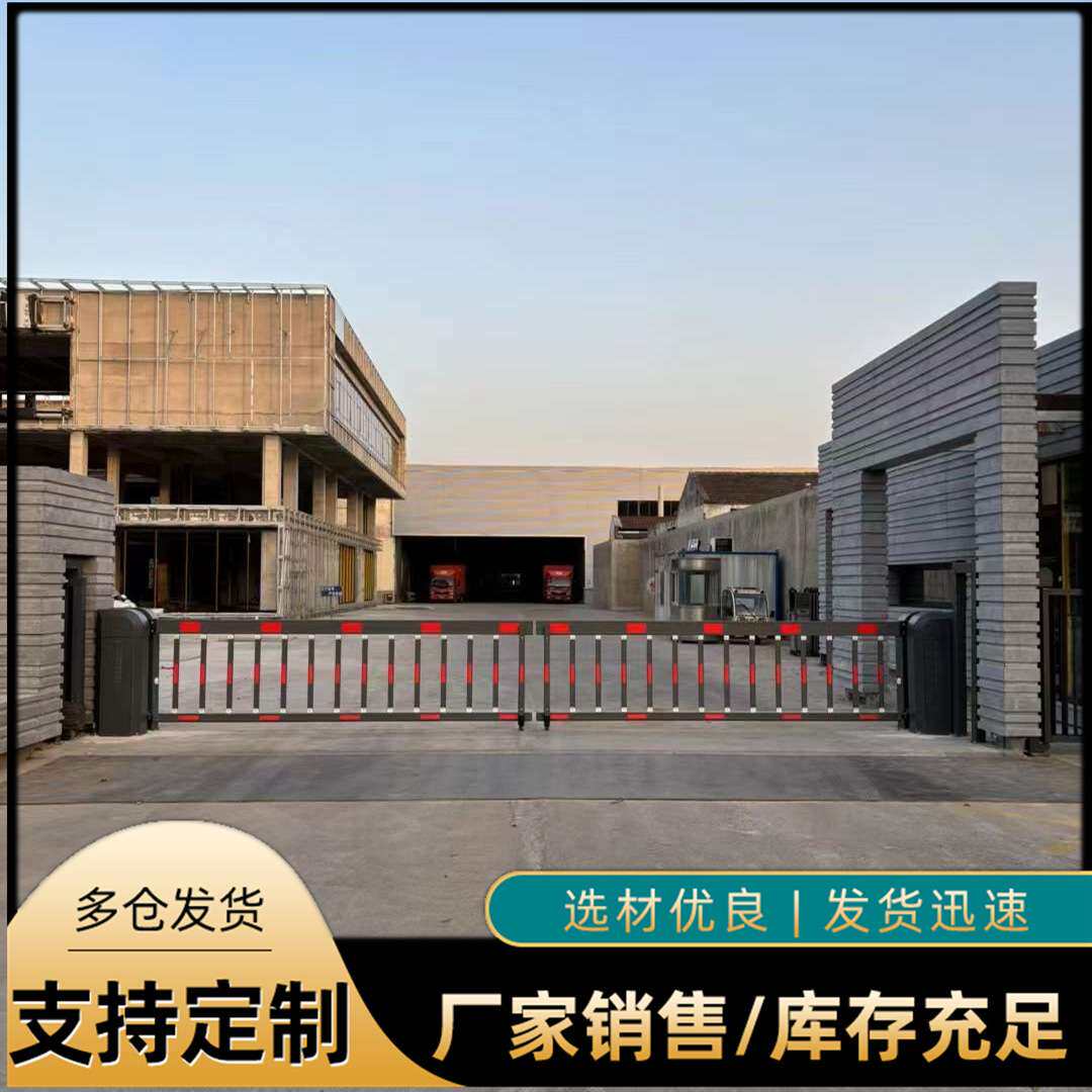 浙江智能停车场电动升降起落杆遥控直杆挡车杆无人管理收费系统