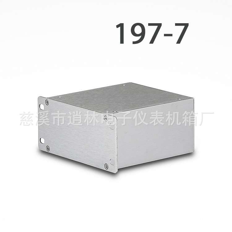热销铝壳 PCB板设备外壳 铝外壳机箱197-7 67*120*130型材外壳