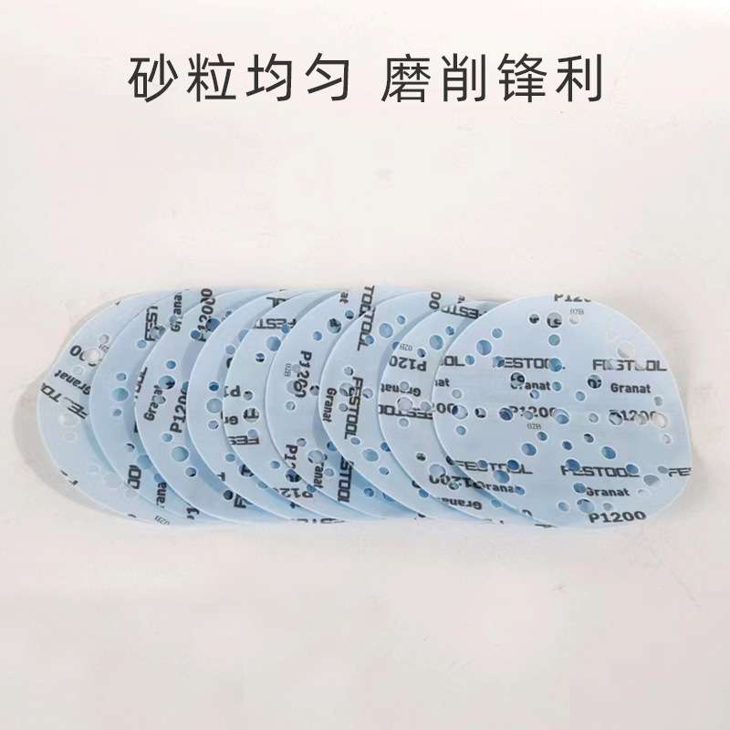 德国费斯托石榴石砂纸 6英寸150mm 80-1200号 汽车喷漆打磨抛光片