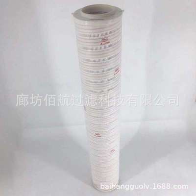 厂家供应替代颇尔HC8314FKN39H钢厂液压滤芯/过滤器油滤芯