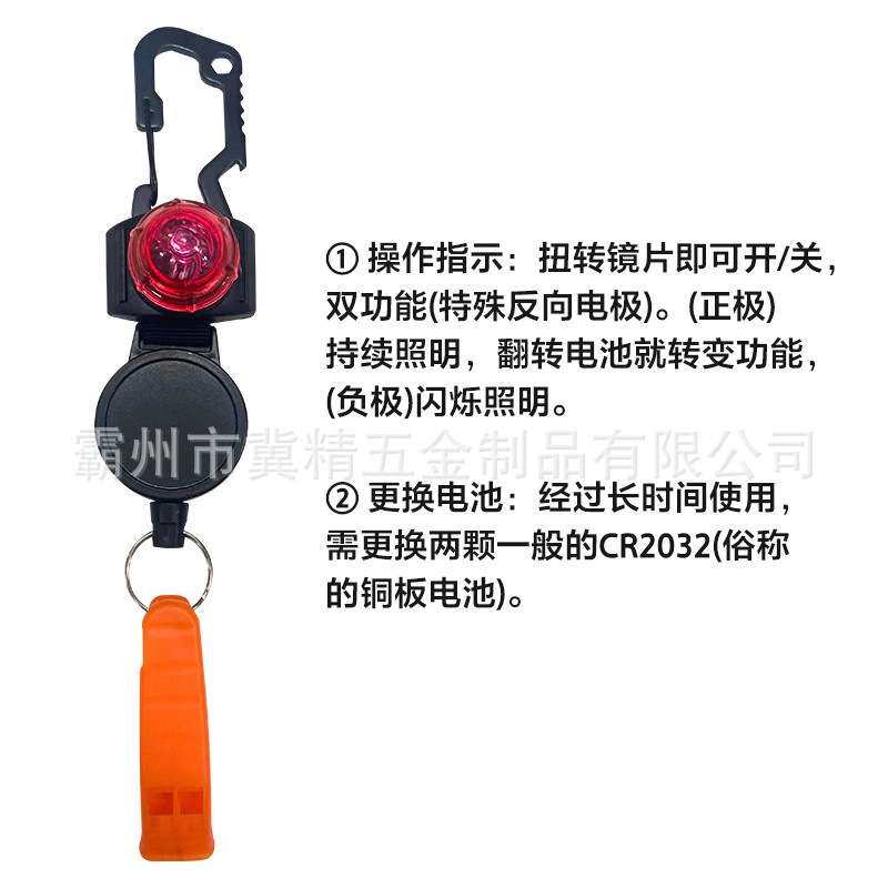 便携式放水感应信号灯定位指示灯LED潜水迷你频闪信号灯