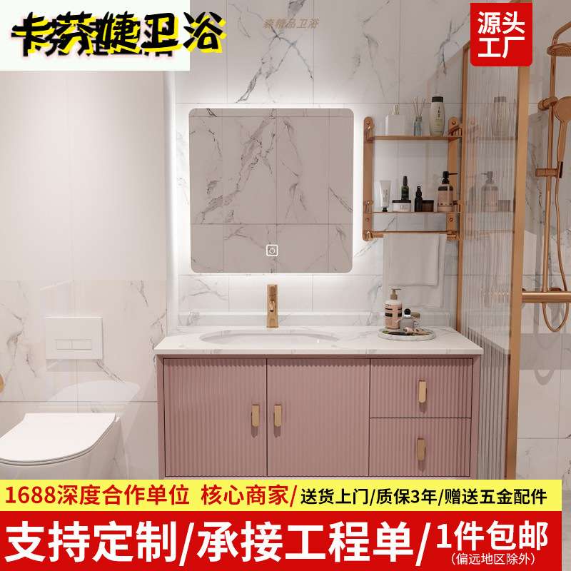 岩板浴室柜组合现代简约风格北欧智能一体陶瓷盆橡木洗漱台挂墙式