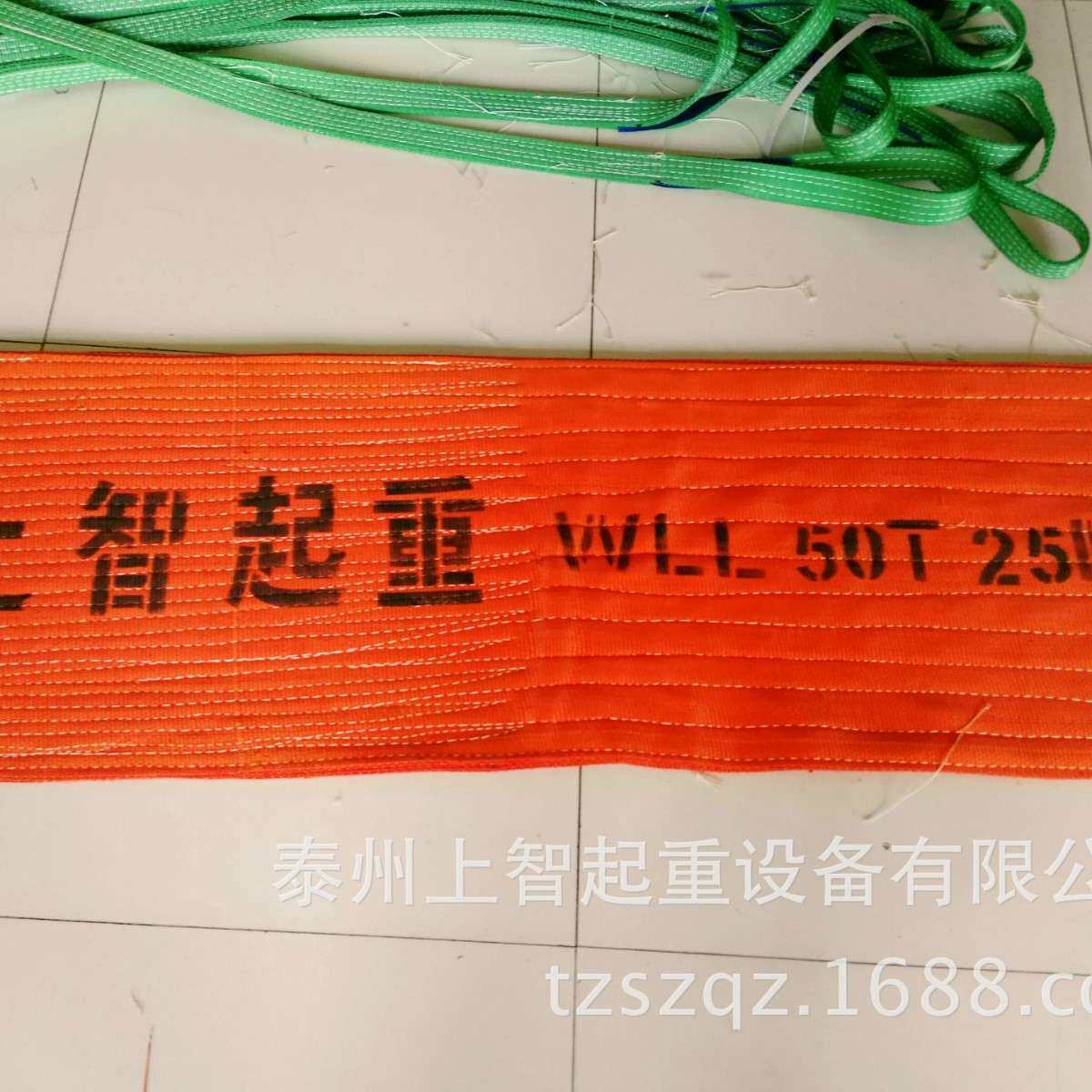 50T扁平吊装带 25m 18m 15m 12m 管道专用吊具 泰州上智起重