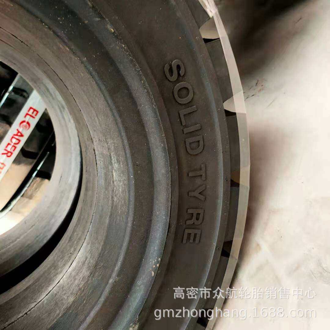 工程实心轮胎 200-8 250-15 300-15 3.50-5 隧道车实心轮胎