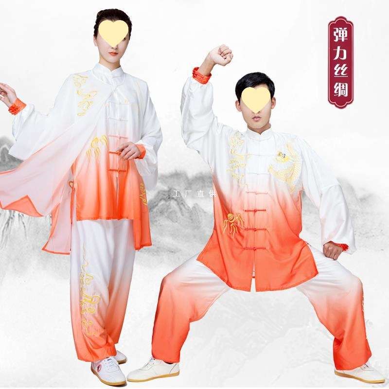 小和山太极服刺绣龙纹渐变色太极拳武术比赛表演服装春秋男女披纱