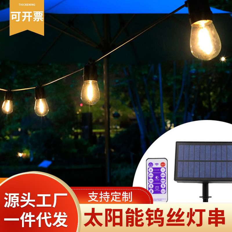 跨境led彩灯闪灯串灯S14钨丝灯户外氛围灯太阳能庭院装饰灯G50灯
