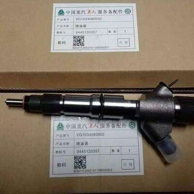 重汽豪沃发动机喷油器总成0445120357 VG1034080002