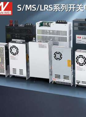 铭伟开关电源AC220转24V直流1000W2000W3000W4000W大功率变压器