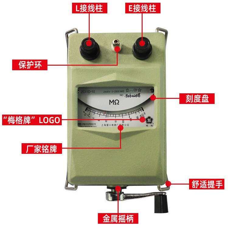 上海第六电表厂梅格ZC11D-10 2500V/2500MΩ手摇式兆欧表绝缘电阻