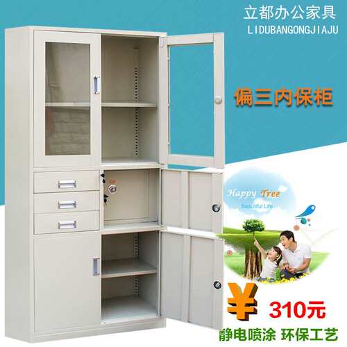钢制办公室家具文件柜铁皮凭证柜资料柜器械家用玻璃书柜子带抽屉