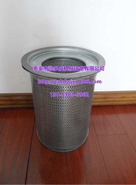 Ingersoll Rand英格索兰油气分离器芯42841247、39863873