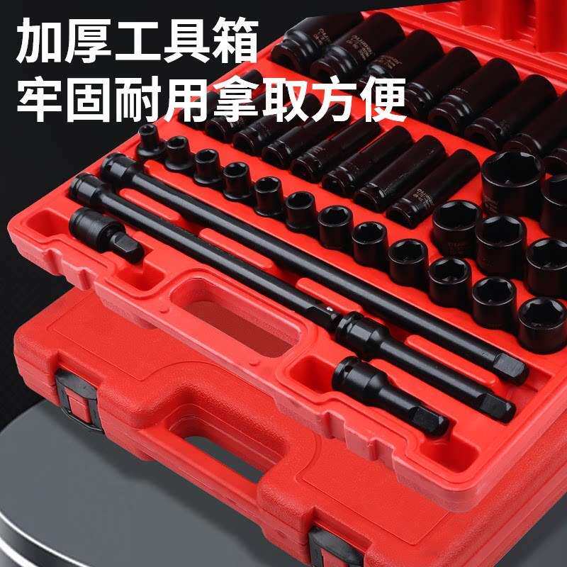 大飞加厚套筒头六角汽修工具1/2加长套筒电动扳手小风炮套装组合