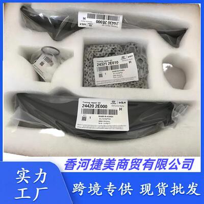 243212G111 244102G810 244202C101 244312G101 244202E0发动机